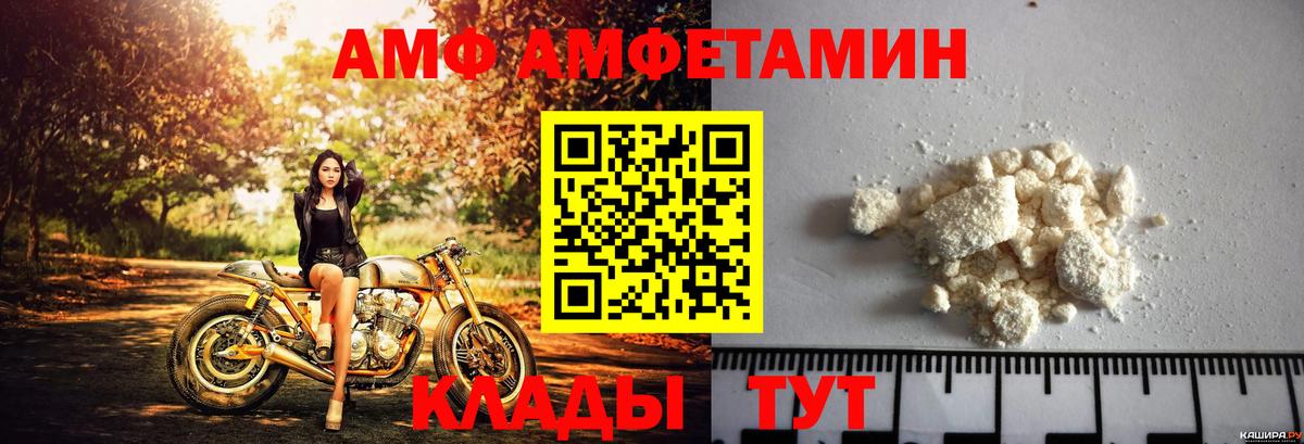 АМФ Premium Новокуйбышевск