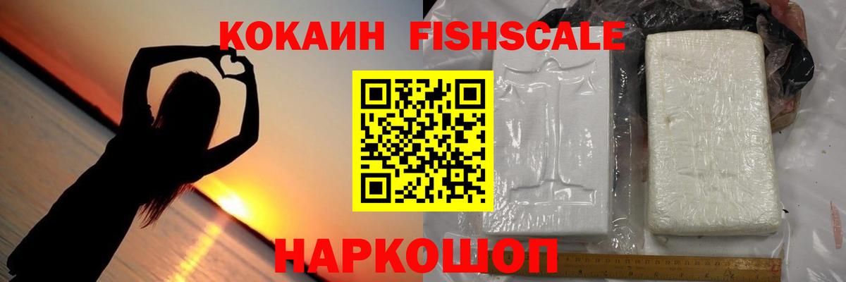 Cocaine Перу  Вход с VPN  Новокуйбышевск  COCAIN Колумбийский 