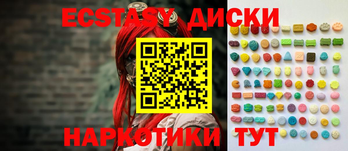 даркнет Telegram  Экстази louis Vuitton  Вход с VPN  Новокуйбышевск  ЭКСТАЗИ mix 