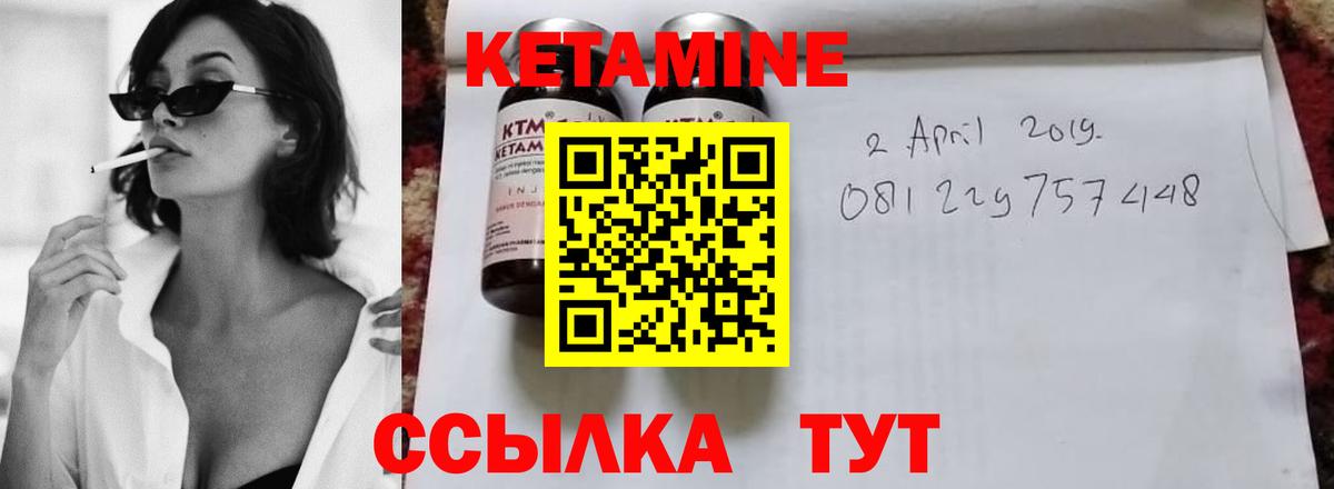 площадка как зайти  Вход с VPN  Кетамин VHQ  Новокуйбышевск  КЕТАМИН VHQ  MEGA  