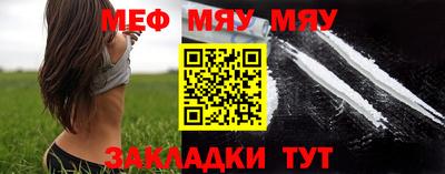 метамфетамин Гатчина