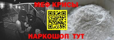 метамфетамин Гатчина
