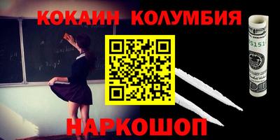 метамфетамин Гатчина