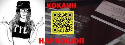 кокаин перу Гагарин
