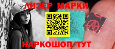 МДМА Гай