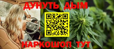 метамфетамин Гатчина