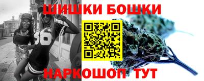 метамфетамин Гатчина