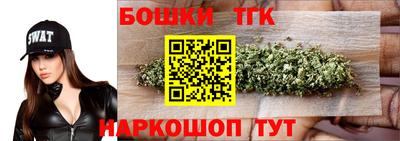метамфетамин Гатчина