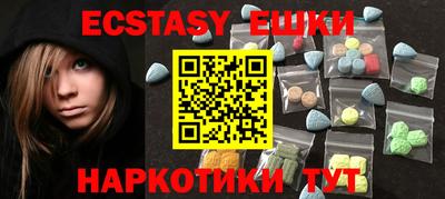 метамфетамин Гатчина