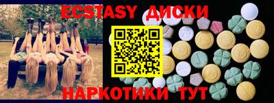 метамфетамин Гатчина