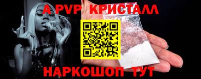 кокаин перу Гагарин