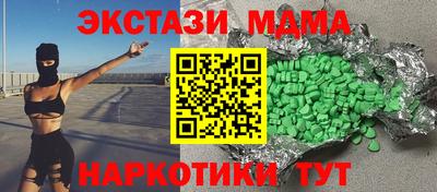 МДМА Гай