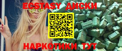 метамфетамин Гатчина