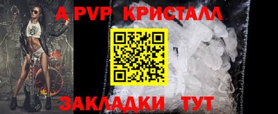 кокаин перу Гагарин