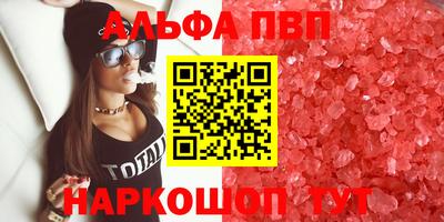 метамфетамин Гатчина