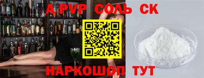 кокаин перу Гагарин