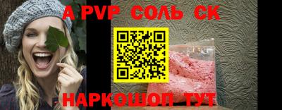 метамфетамин Гатчина