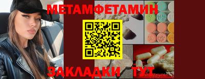 кокаин перу Гагарин