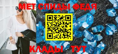 метамфетамин Гатчина