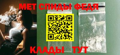 метамфетамин Гатчина