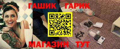 метамфетамин Гатчина