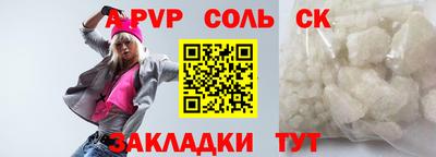 метамфетамин Гатчина
