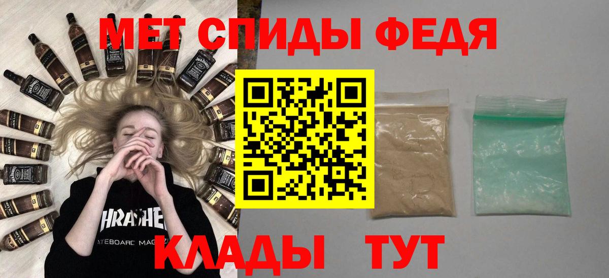 МЕТАМФЕТАМИН винт Новокуйбышевск