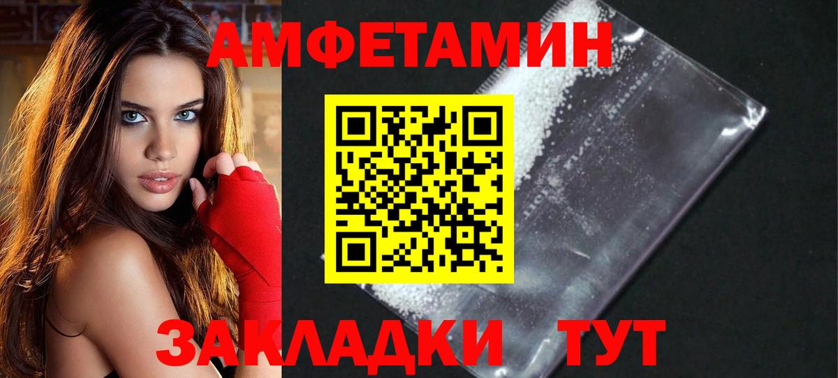 Новокуйбышевск  Метамфетамин винт  Метамфетамин винт  Вход с VPN 
