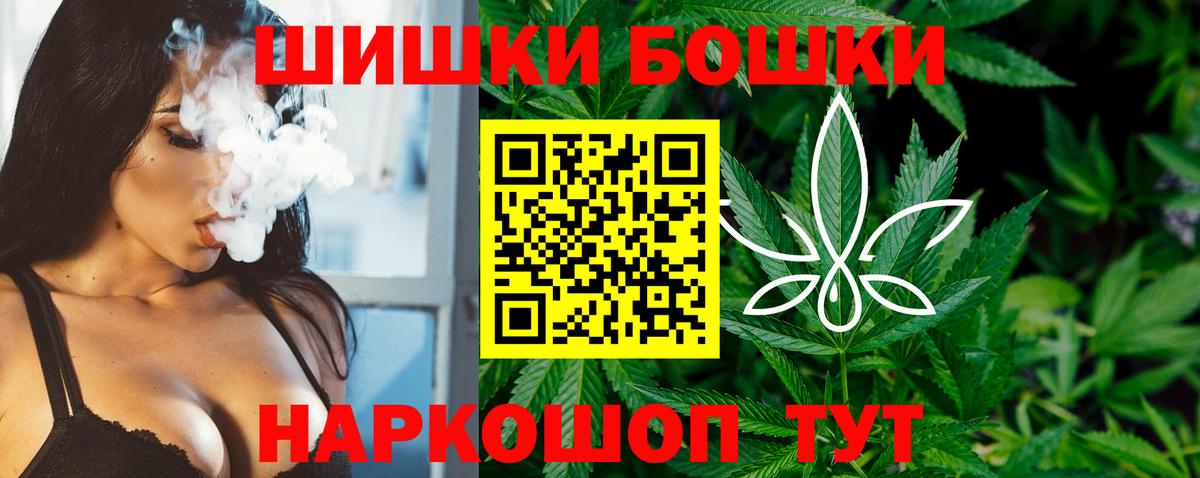 Бошки марихуана OG Kush Новокуйбышевск